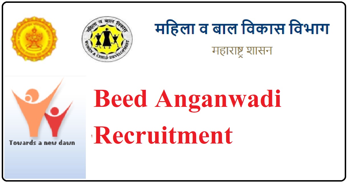Beed Anganwadi Recruitment