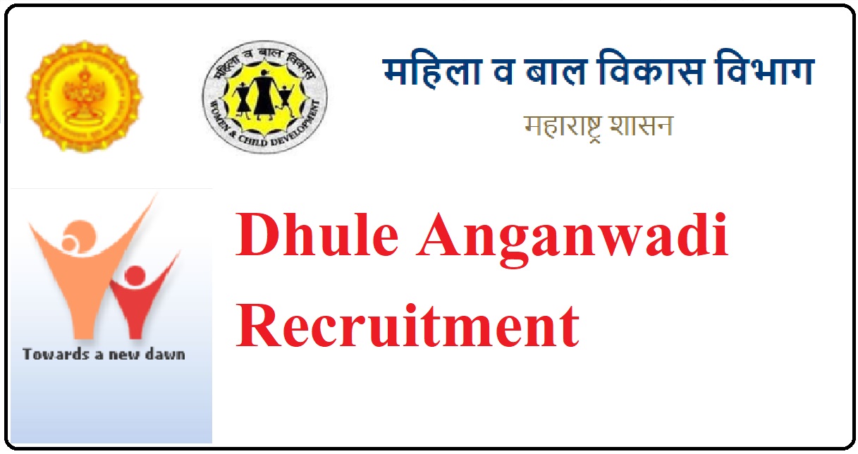 Dhule Anganwadi Recruitment