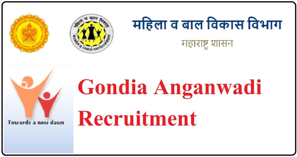 Gondia Anganwadi Recruitment