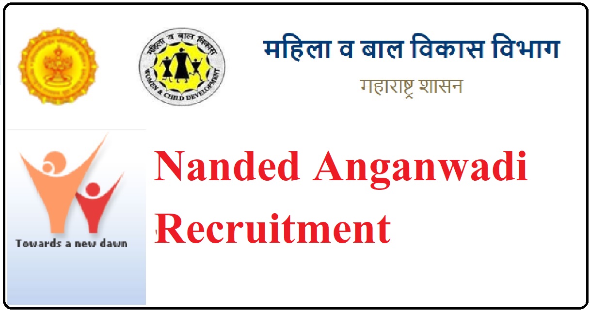 Nanded Anganwadi Recruitment