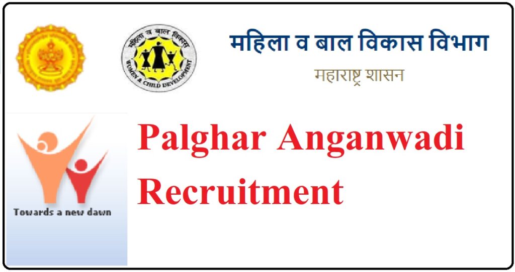 Palghar Anganwadi Recruitment