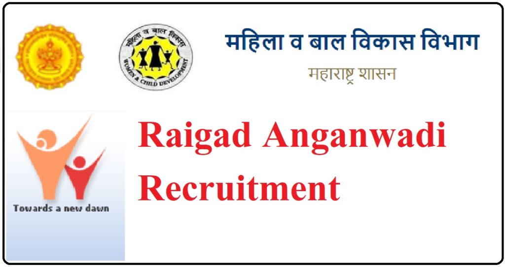 Raigad Anganwadi      Recruitment