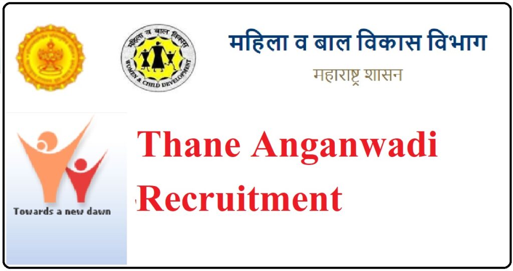 Thane Anganwadi Recruitment